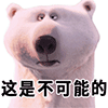 今日份心情下滑表情包1
