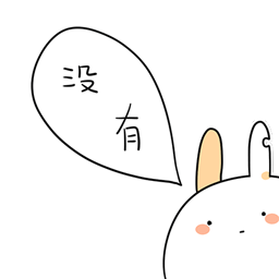 做滑稽表情的妹子7