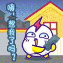 今日头条滑稽表情大图2