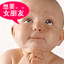 恶搞包的表情20245