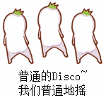 你们这群强盗表情包7