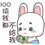 哄女朋友表情包道歉8