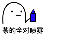 裹被子表情包8