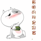 梦幻西游表情包缩写3