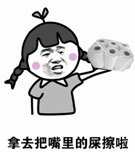 美女招手表情下次再聊8