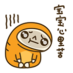 盗图王vip表情动态11