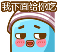 王源头像可爱小女孩表情包7