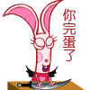 动漫哭泣表情素材4