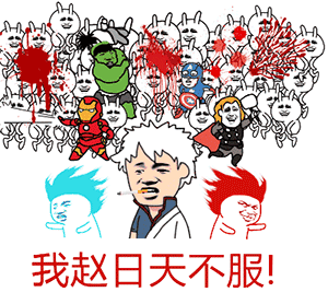 容嬷嬷暴走表情5