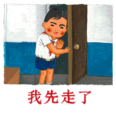 各种恶搞表情图片大全集8