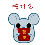 王珞丹表情包搞笑4