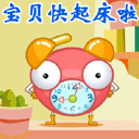 女朋友发吐血表情 怎么回9