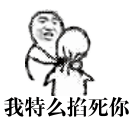 微信动态表情五一祝福3