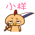 可爱自拍照表情包动态7