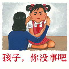 爱情甜蜜可爱表情包7