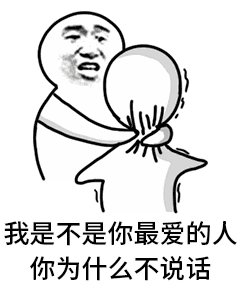 烦人狗表情包9
