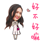 风的文字表情包5