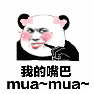 扯舌头表情包2