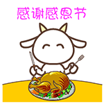 猜人物动漫表情2