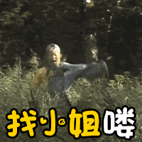 微信美女相伴表情图片10