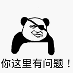 微信群不能发内涵表情包4