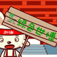 真诚相待美女表情包8