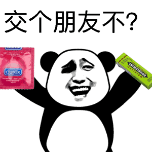 画出来的搞怪表情包13
