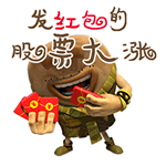 微信搞怪表情包小黄人1