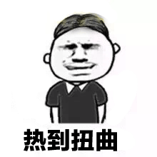 狐妖表情包可爱9