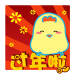 周日祝福表情图片6