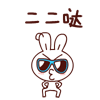 直播和爱情表情包3