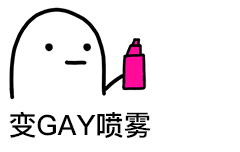 最全iphone表情符号图解7
