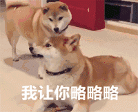 跑过来的微信表情怎么弄2