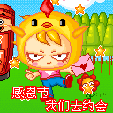 可爱表情手绘白球8