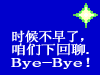 超萌可爱小熊卡通图片表情包13