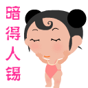 猜猜我是谁表情包8