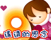 累瘫表情包图片大全5