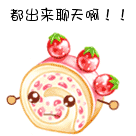 形容专用的微信表情6