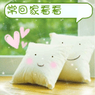 动漫女生疑问的表情图片1