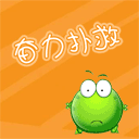 表情爱情视频3
