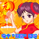 外国小朋友视频搞笑表情图片11