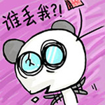 仙女棒表情包恶搞2