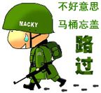 面具的动漫表情包怎么画9