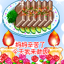 花丸幼稚园恶搞表情包1