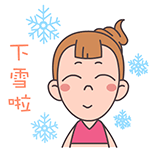 各样表情包图片带字9