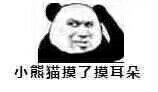 QQ表情包在哪儿1