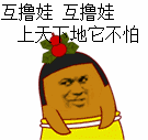 形容非常害怕表情恐怖2