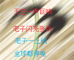 qq爱情表情包被退2