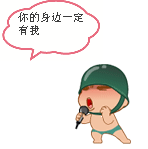 微信圣诞祝福表情符号5