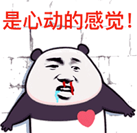 爱情公寓535集表情包4